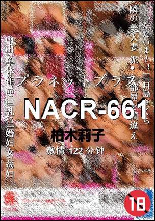NACR-661122 