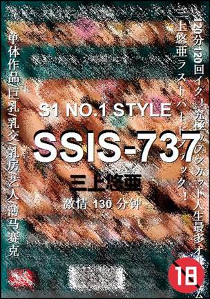 SSIS-737130 