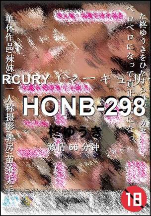 HONB-29866 