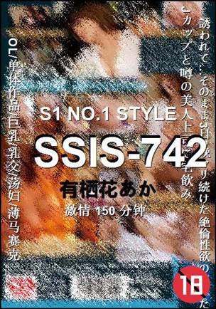 SSIS-742150 
