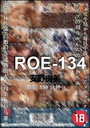 ROE-134150 