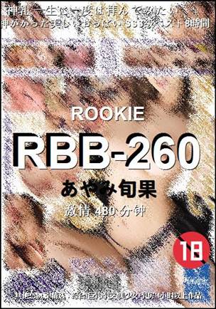 RBB-260480 