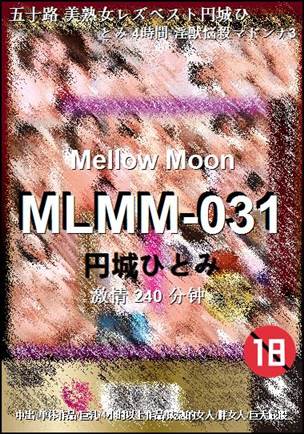 MLMM-031240 