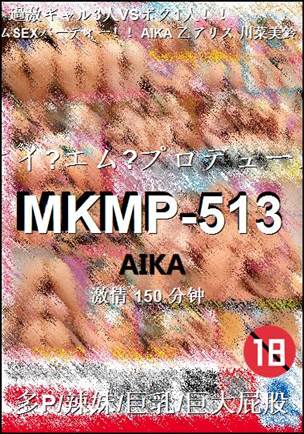 MKMP-513150 
