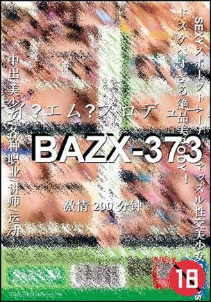 BAZX-373200 