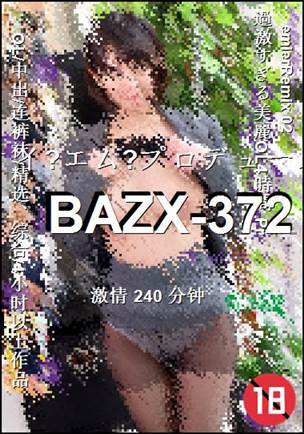 BAZX-372240 