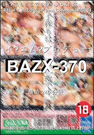 BAZX-370240 