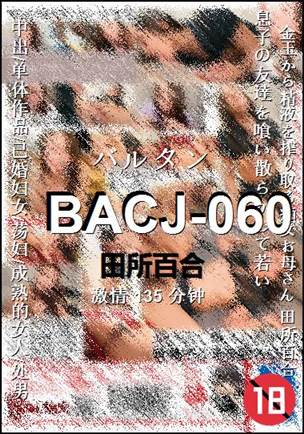 BACJ-060135 