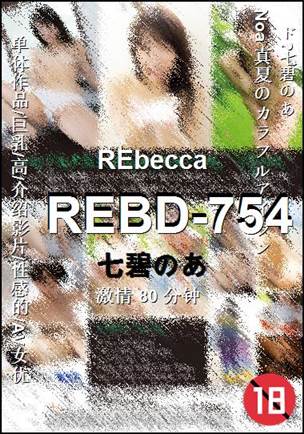 REBD-75480 