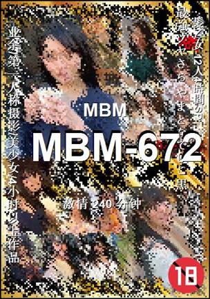 MBM-672240 