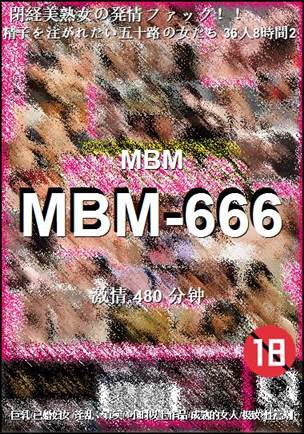 MBM-666480 
