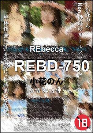 REBD-75084 