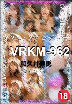 VRKM-96277 