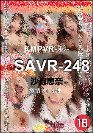 SAVR-24881 