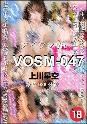 VOSM-047938 