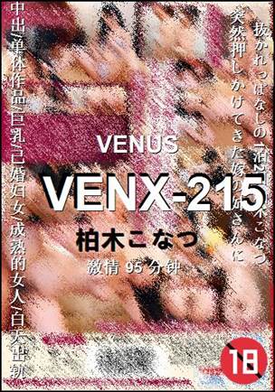 VENX-21595 