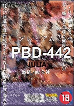 PBD-442480 