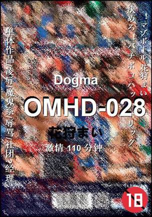 OMHD-028110 