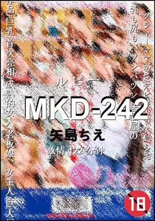 MKD-242122 