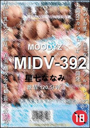 MIDV-392120 