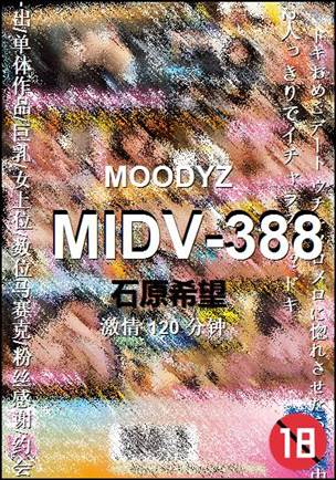 MIDV-388120 