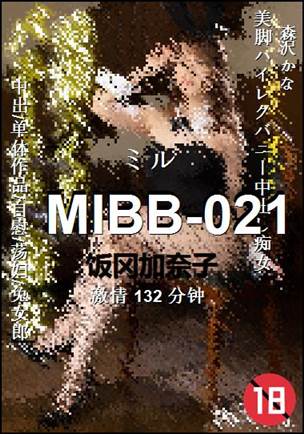 MIBB-021132 