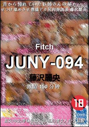JUNY-094150 