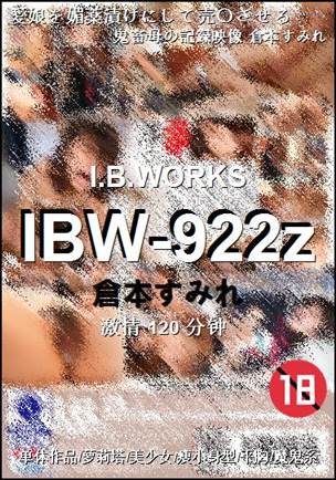 IBW-922z120 