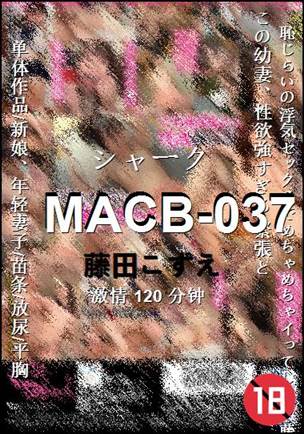 MACB-037120 