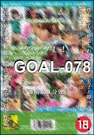 GOAL-078620 