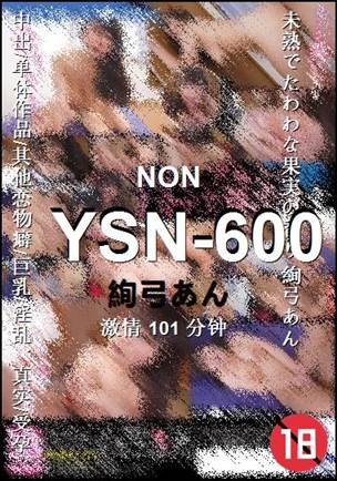 YSN-600101 