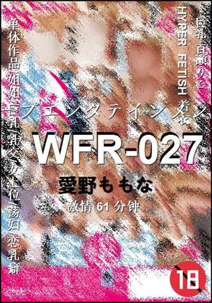 WFR-02761 