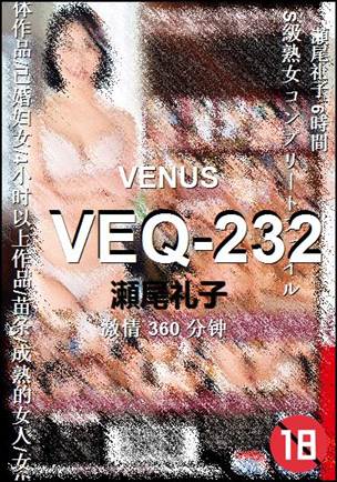 VEQ-232360 
