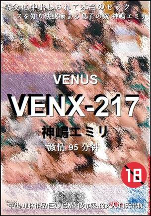VENX-21795 