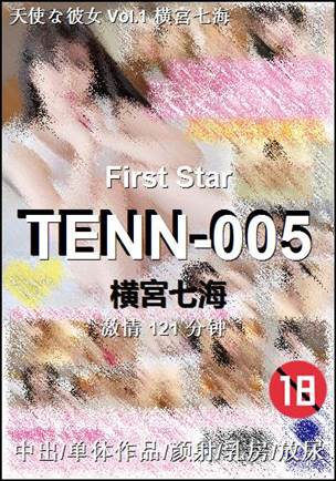 TENN-005121 