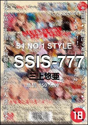 SSIS-777150 