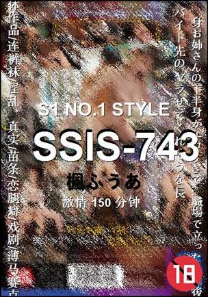 SSIS-743150 