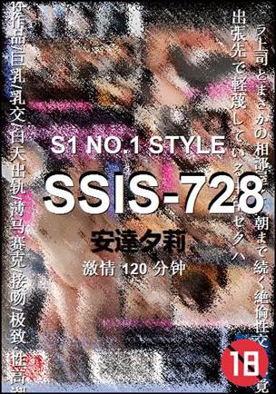 SSIS-728120 