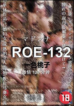 ROE-132120 