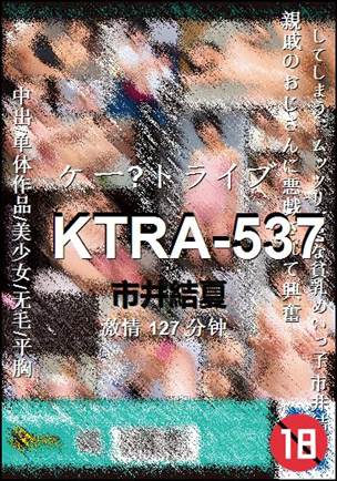 KTRA-537127 