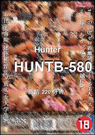 HUNTB-580220 