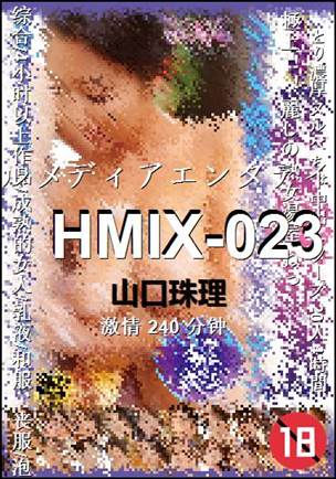 HMIX-023240 