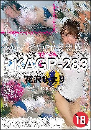 KAGP-283128 