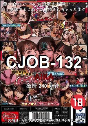 CJOB-132240 