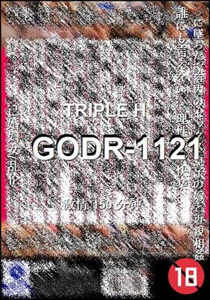 GODR-1121150 