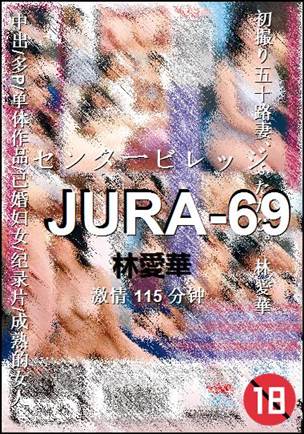 JURA-69115 