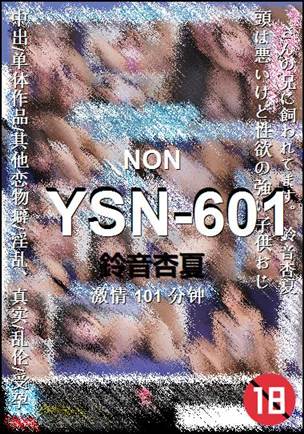 YSN-601101 