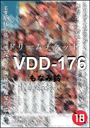 VDD-176120 
