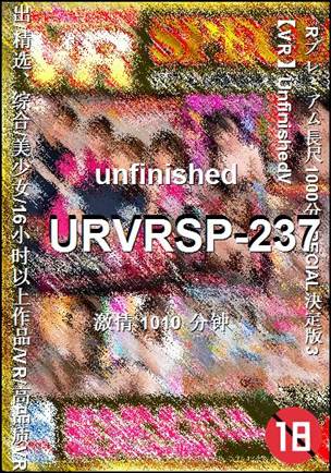 URVRSP-2371010 