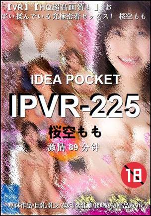 IPVR-22589 